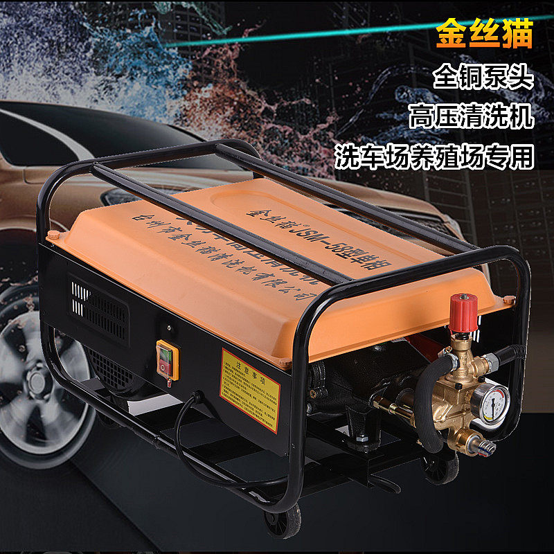 55型58型超强自吸高压清洗机高压洗车机洗车器商用洗车泵全铜水枪