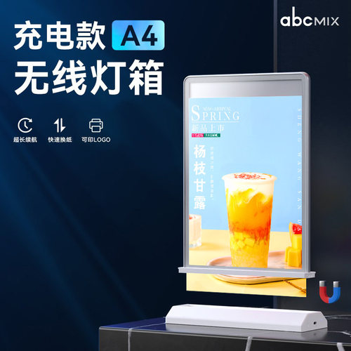 奶茶店发光台牌充电广告牌菜单价目表牌桌面台卡亚克力立牌摆地摊