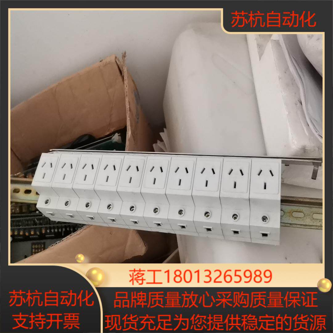 插座拆旧10个成色新便宜处理30块钱一组议价