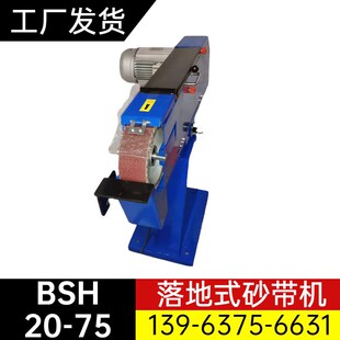 供应2100砂带机 平面砂光机 手工件打磨砂带机