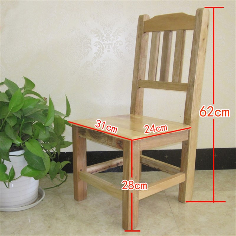 喂奶小椅子小登凳子成人矮凳子靠背椅木头凳子家用儿童小板凳实木