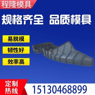 混凝土水泥模具高速公路塑料安全岛ETC收费站船型钢定性钢模定制