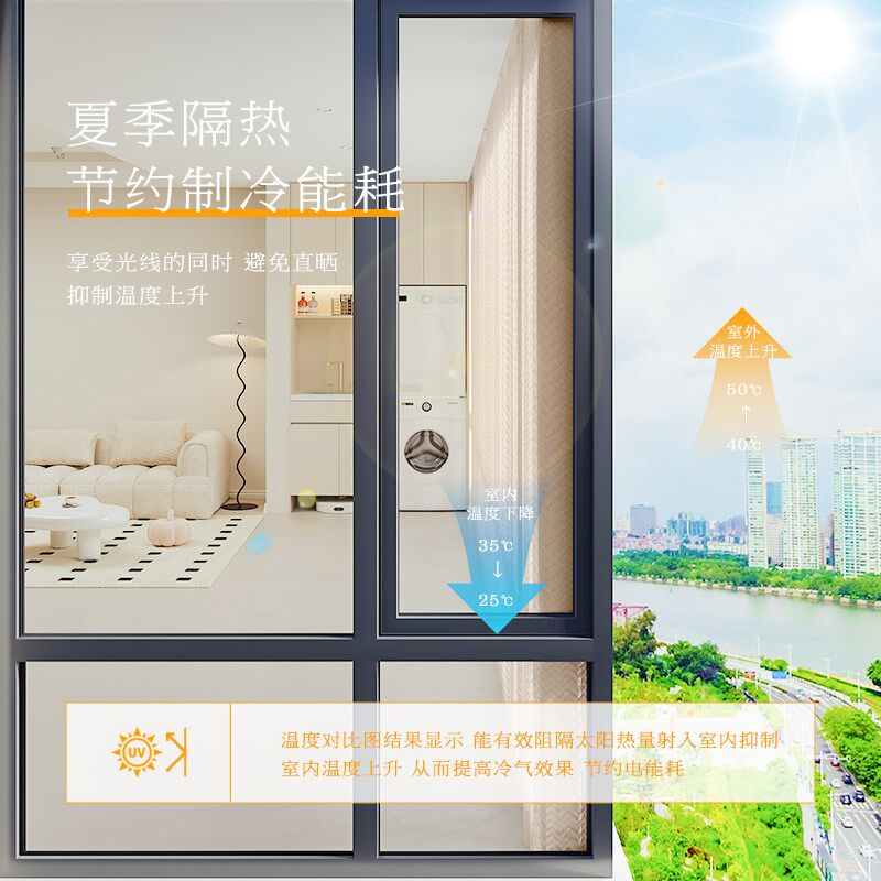 奶油色阳台防晒隔热镜面纱窗帘纱帘透光不透人夏季遮阳窗纱高级感