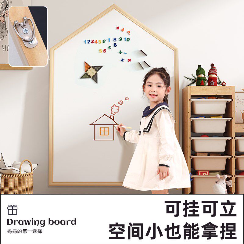 儿童画板磁性写字板涂色小黑板支架式白板双面宝宝绘画玩具家用