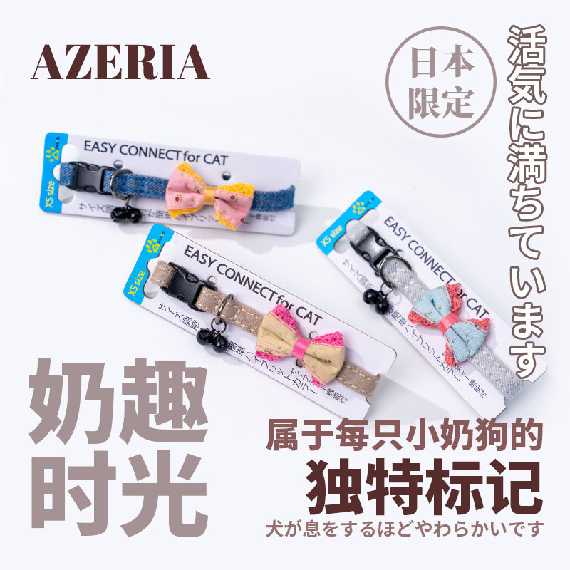 宠物用品狗狗项圈脖套小型犬时尚蝴蝶结脖子装饰比熊泰迪脖圈颈圈