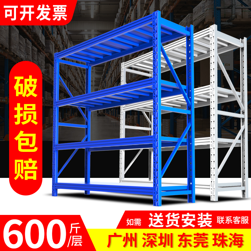 仓储货架置物架中型多层仓库货架重型货架展示架货物架储物铁架子