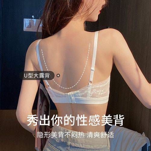 抹胸内衣女小胸聚拢夏季薄款文胸2024新款爆款超薄兔耳杯蕾丝胸罩