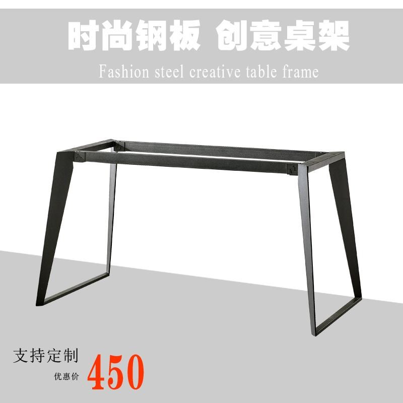 新款实心钢板桌架支架定制桌腿桌脚大班台支架办公桌书桌铁艺烤漆