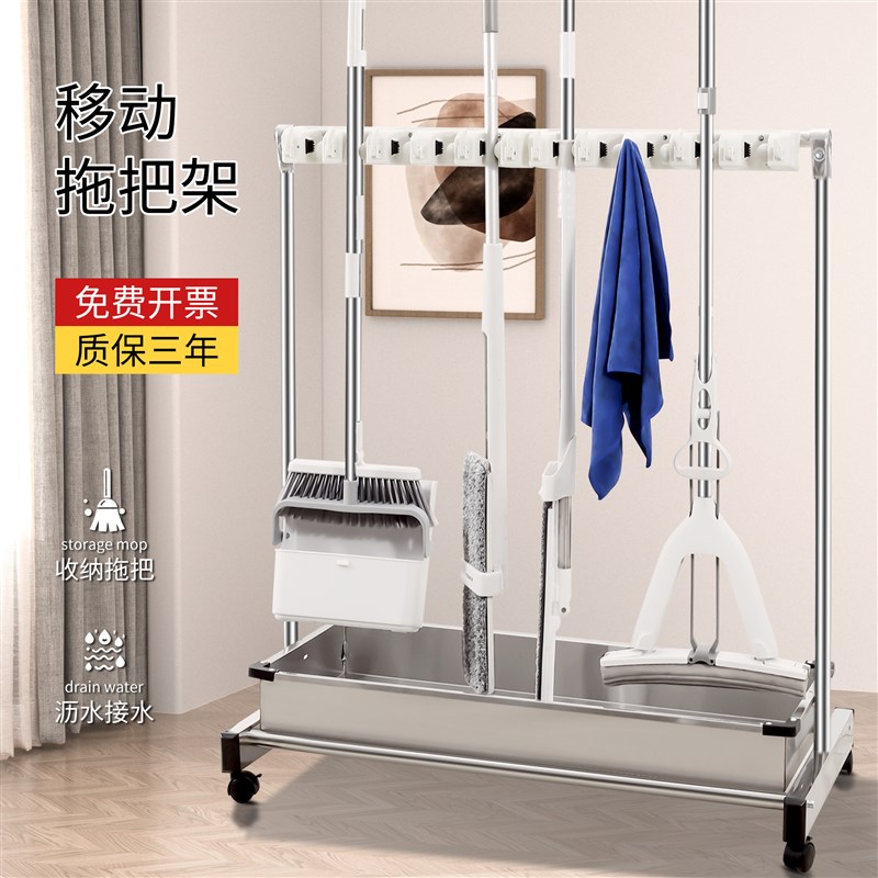 304不锈钢可移动拖把架落地式拖把架商用拖把架学校工厂拖把架子