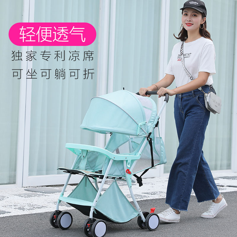 夏季婴儿推车可躺可坐折叠超轻便透气夏天简易儿童伞车宝宝手推车