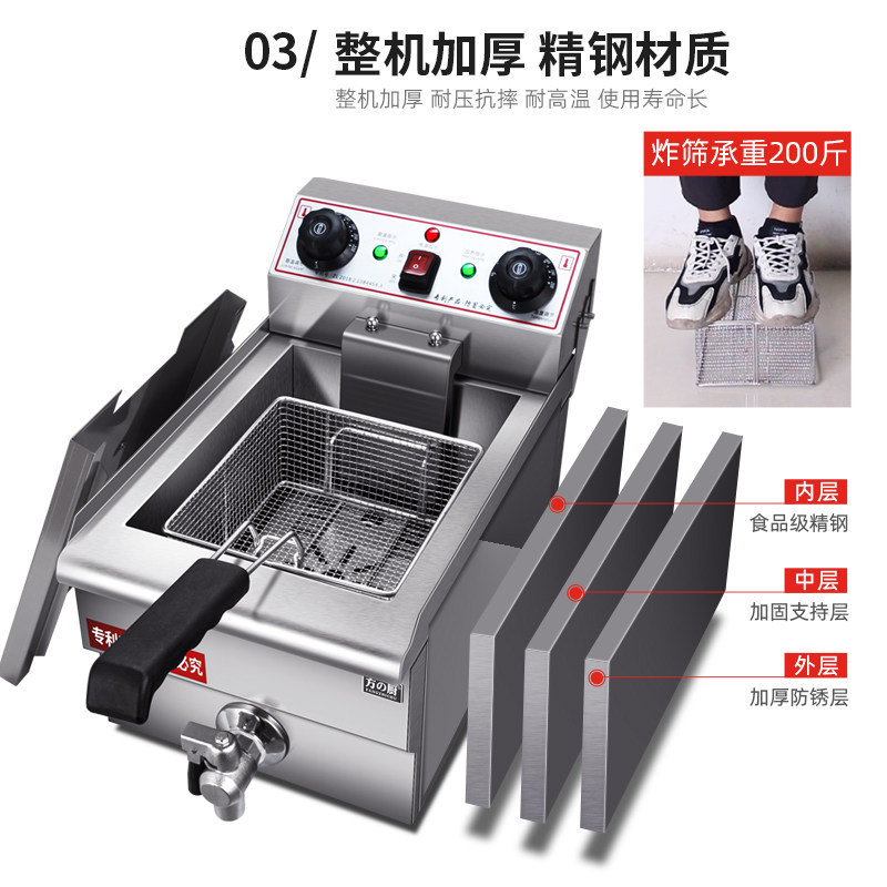 方厨电油炸锅商用摆摊专用燃气电炸炉单缸双缸炸锅炸炉恒温油炸机
