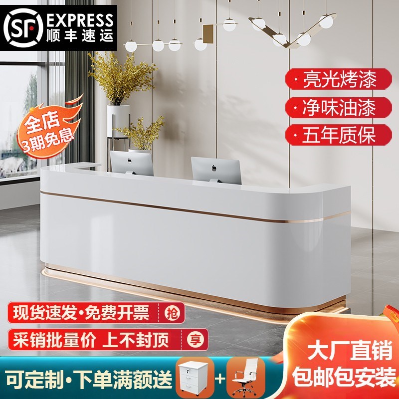 公司前台接待台服装店铺收银台酒店服务台口腔柜台弧形美容院吧台