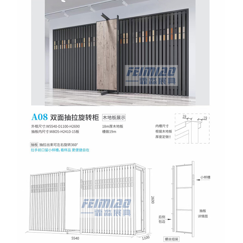 木地板展示架抽拉旋转瓷砖推拉展架墙布石材木门多功能立式落地式