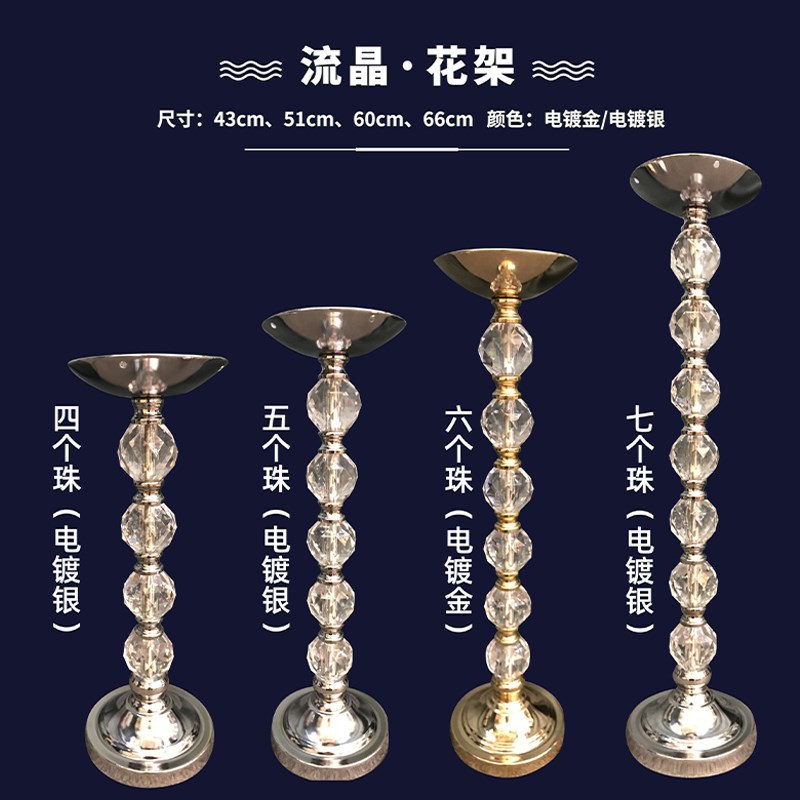 婚礼堂桌花器主桌花摆件高级餐桌酒店婚庆桌面装饰布置器皿摆花
