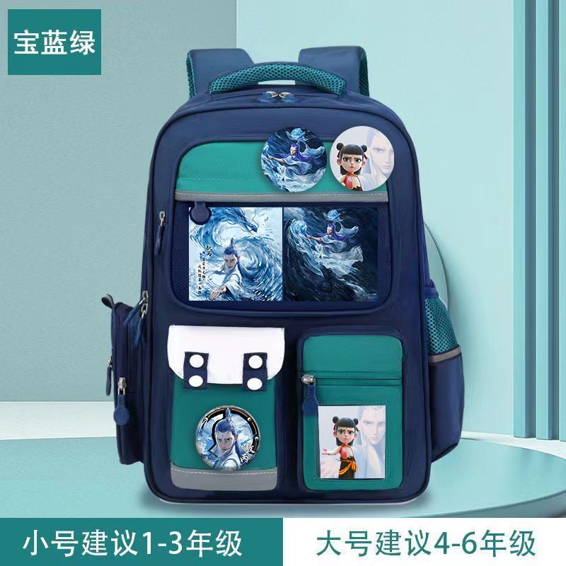哪吒魔童闹海敖丙书包男生小学生大容量多层书包耐脏军绿色学院风