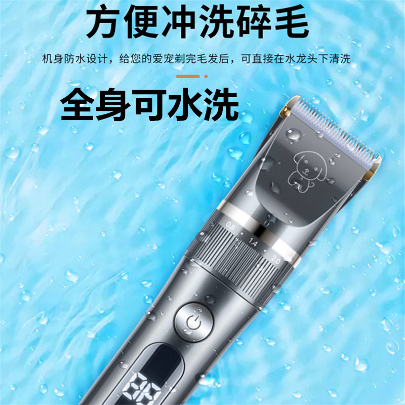 宠物电动推毛器狗狗剃毛器可充电推子宠物专用猫咪剃脚毛狗电推剪