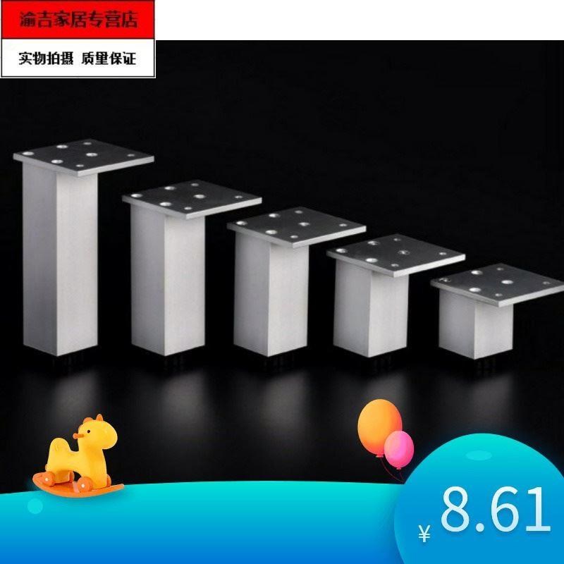 促支撑橱柜脚调节支腿脚垫寸床头柜柜子腿 沙发腿桌脚茶几脚可底