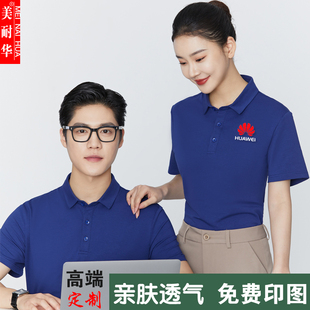 高端工作服Polo衫定制男女广告T恤纯棉餐饮服务员夏季工装印字lgo