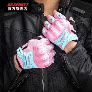 女款春夏季摩托车手套粉色半指透气全指薄款防摔机车摩旅骑行装备