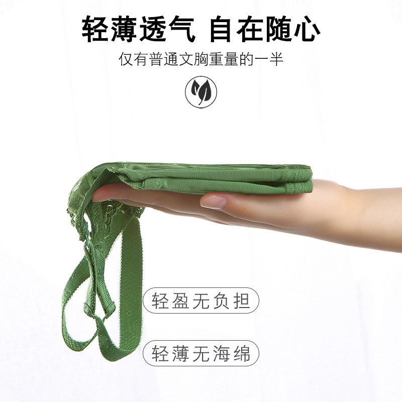 绿色超薄大胸显小内衣女夏季薄款全罩杯有钢圈聚拢防下垂大码文胸