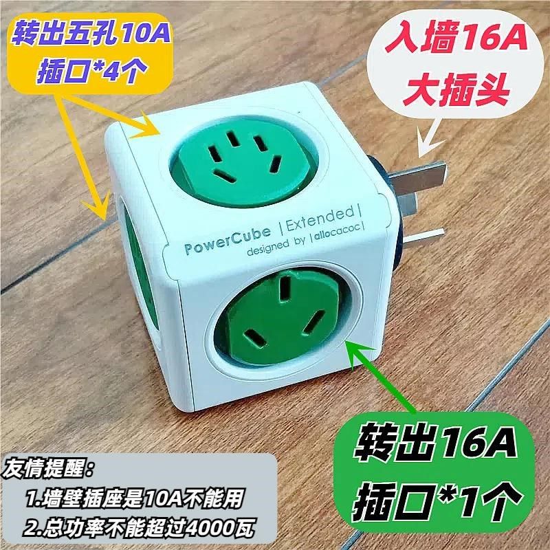 入墙16A大头转出1个16A和4个10A孔大功率4000W壁挂空调插座转换器