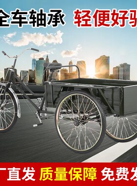 工厂直发人力三轮车70~120CMA车厢长度老年人代步接送小孩摆摊拉