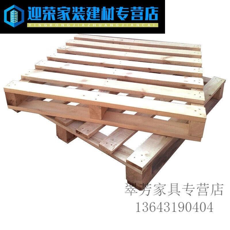 货物托盘木托盘叉车板垫仓板地台板实木四面叉车托盘物流木架垫常
