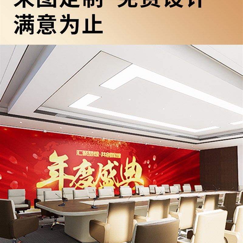 电动卷帘升降超宽自动遥控遮光会议背景全息幕布喷绘广告logo印刷