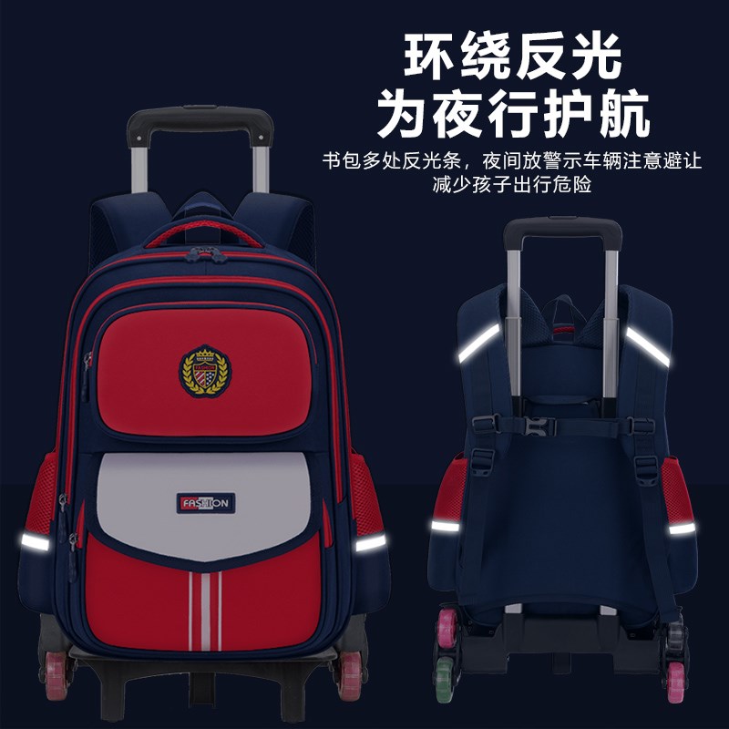 英伦风儿童拉杆书包1-3-6年级小学生男孩女生减负爬楼两用背包手