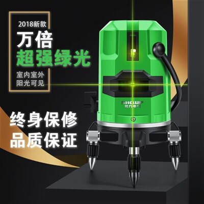 现货速发蓝外线垂直三线可充电绿外线水平仪高精度强光调节木工