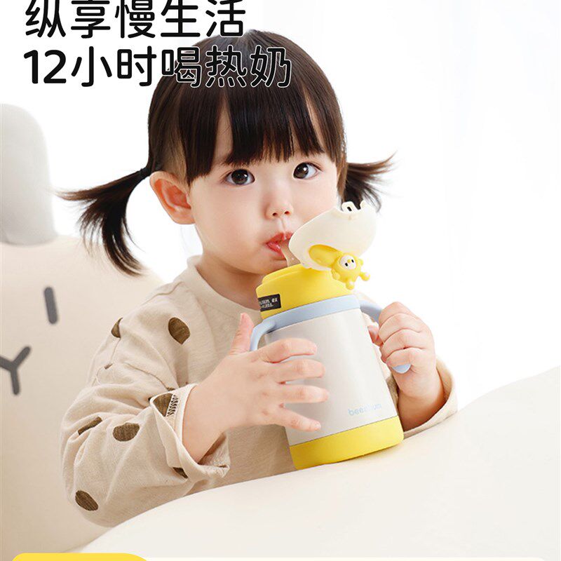婴幼儿保温杯儿童不锈钢吸管喝水壶学饮杯宝宝奶瓶3岁.以上直饮杯