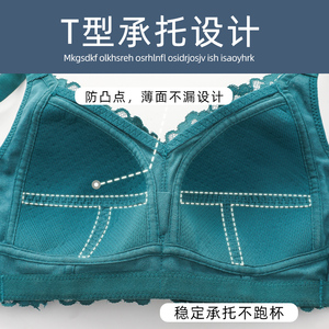 千灵美夏季超薄款内衣女薄款大胸显小文胸聚拢收副乳无钢圈胸罩