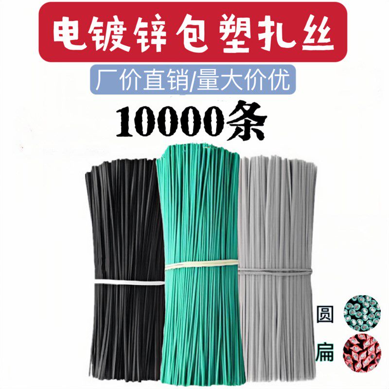 葡萄园林a扎丝10000根捆绑枝条猕猴桃扎线火龙果葡萄枝果树防锈
