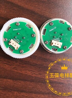 电梯按钮 电梯配件江南快速奥的斯电梯外呼按钮A4N61737