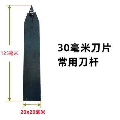 数控木工车刀 合金 楼梯立柱 V型合金刀片外圆刀软硬木车刀粒钨钢