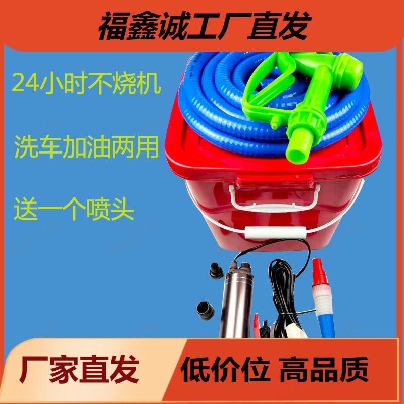 抽油泵浇菜电动抽水泵柴油直流自吸加浇花机洗车潜水车载家用