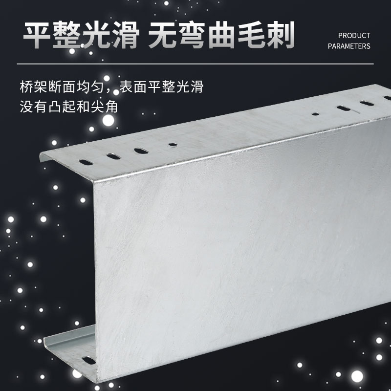 热浸锌桥架铝合金不锈钢电缆槽式梯式防火喷塑大跨距线槽200*100