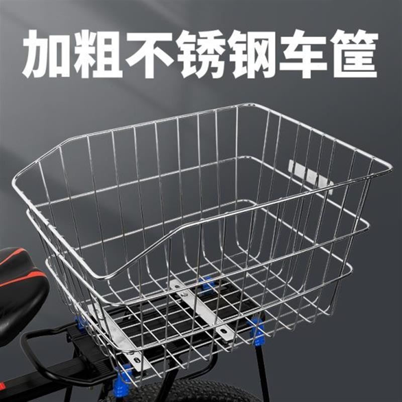 山地自行车后车筐后座架置物筐不锈钢篮子后置折叠单车篮筐篓蓝框