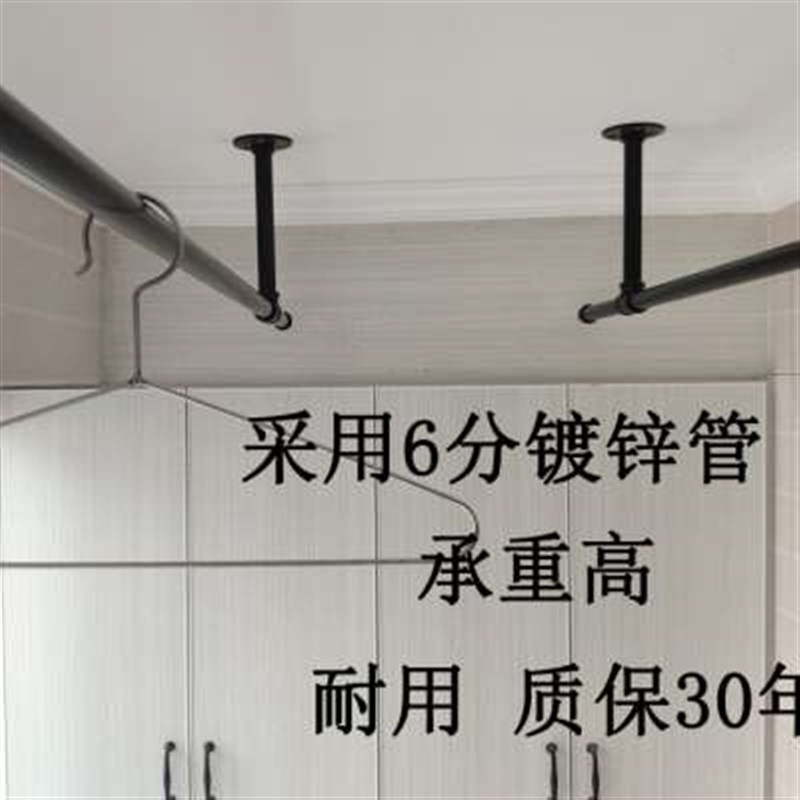 新款阳台晾衣杆固定式晒衣架挂墙衣架杆室内侧墙打孔单杆顶装凉晾