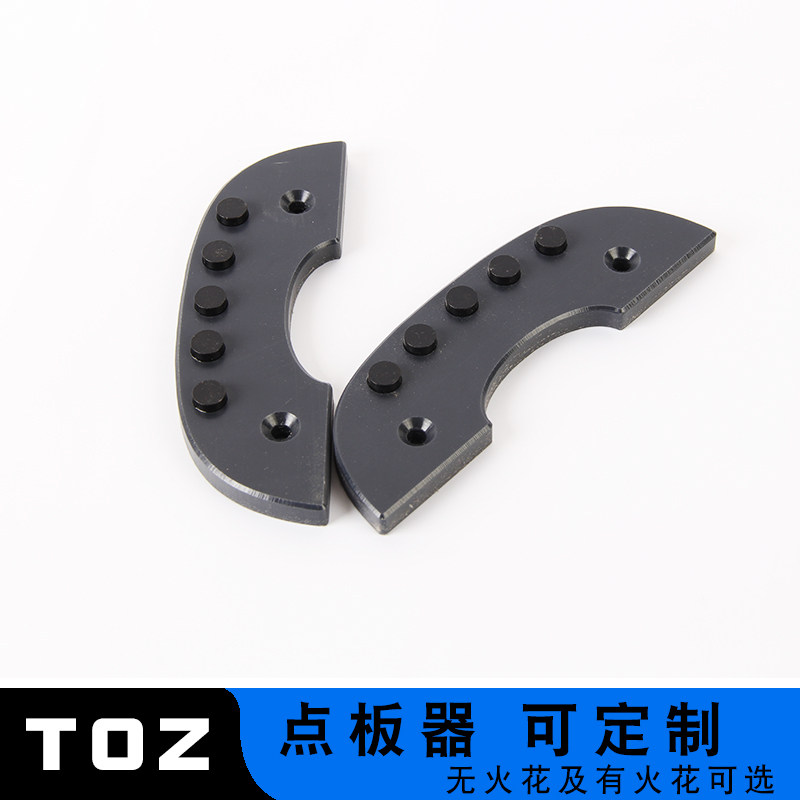 长板双翘滑板陆地冲浪板板头保护点板器火石有火花免打孔点板器,运动/瑜伽/健身/球迷用品,滑板,淘宝优惠券,粉丝福利购,淘宝优惠卷