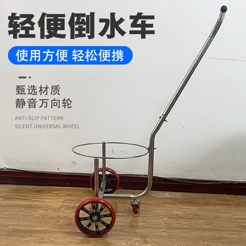 新款升级不锈钢倒水车手拉式小推车倒泔水车倒垃V圾车农村泔水车