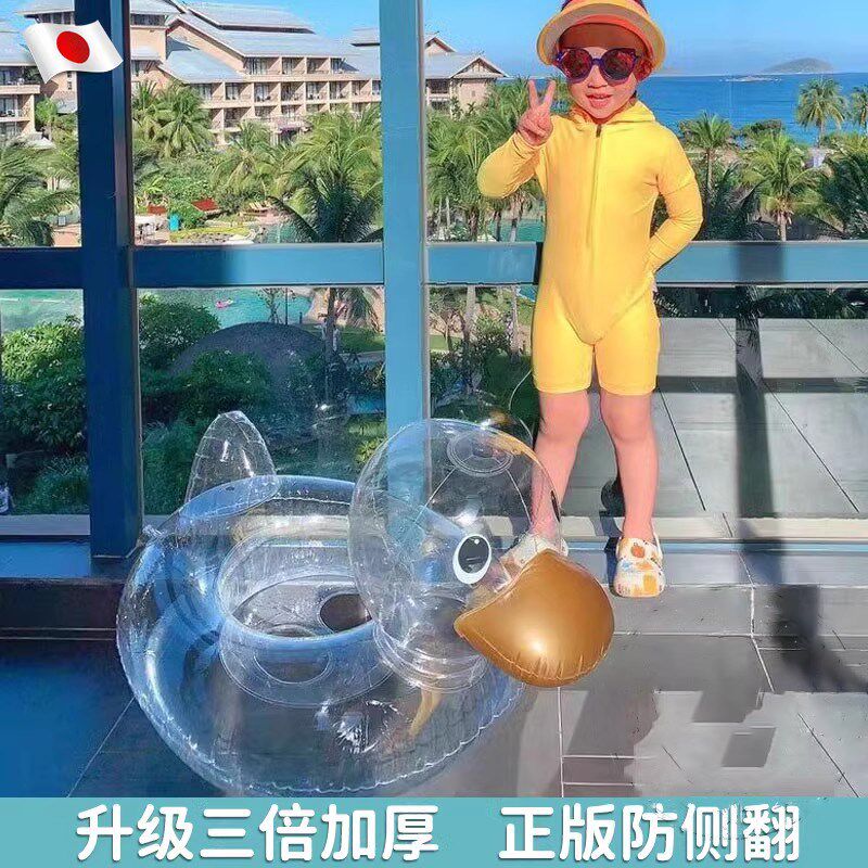 婴幼儿童游泳圈腋下ins宝宝座圈小孩透明网红鸭子加厚浮力救生圈