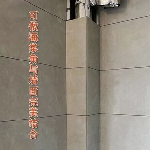 卫生间包下水管道瓷砖包管支架隐形厨房加厚铝合金遮挡饰阳台墙砖