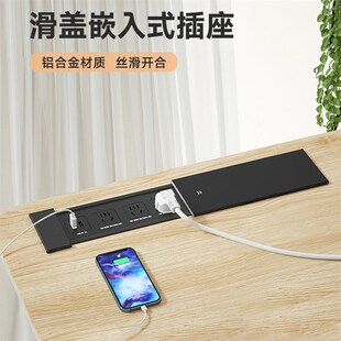 嵌入式 插排书桌餐桌滑盖隐藏插 桌面插排家具办公桌面插z座嵌入式