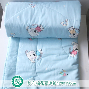 幼儿园午睡被子儿童夏凉被婴儿夏季春秋薄款120x150cm空调被