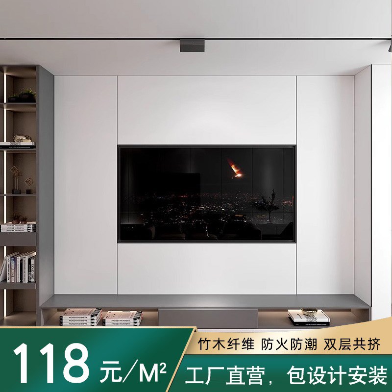 成都竹木纤维集成墙板空心板环保集成墙面电视背景墙护墙板防火板