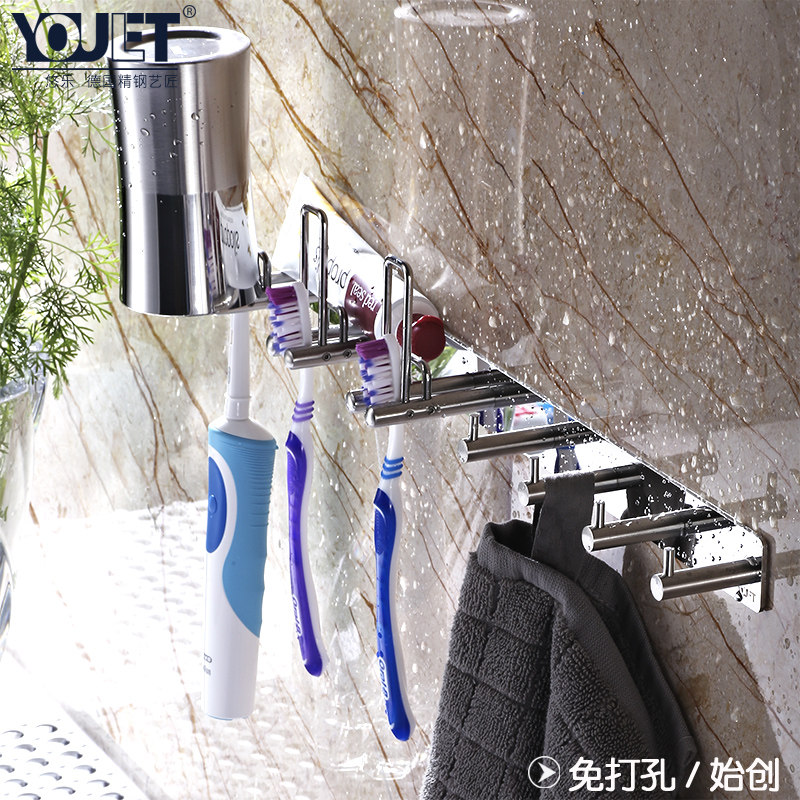 不锈钢牙刷架置物架免打孔漱口杯置物架卫生间吸壁挂式电动牙刷架