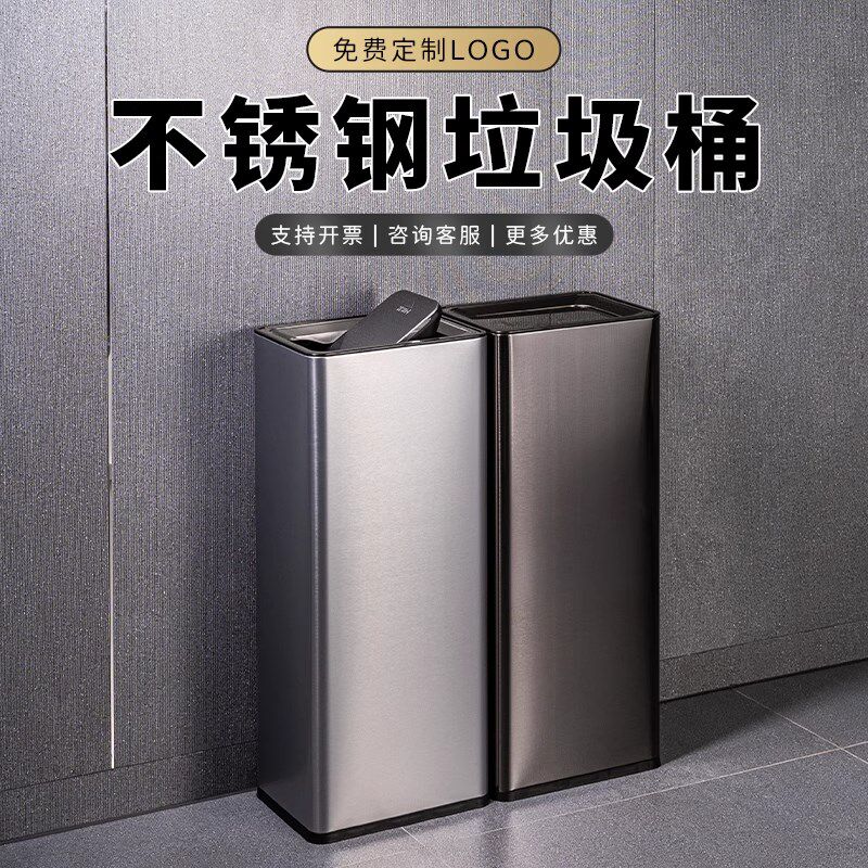 不锈钢公共场所酒店化妆室洗手台卫生纸摇盖垃圾桶商用商场厕所