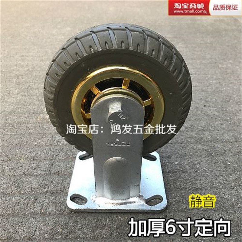 定制重型加厚6寸定向弹力橡胶脚轮 手推车轮轱辘 发泡轮 平板车轮