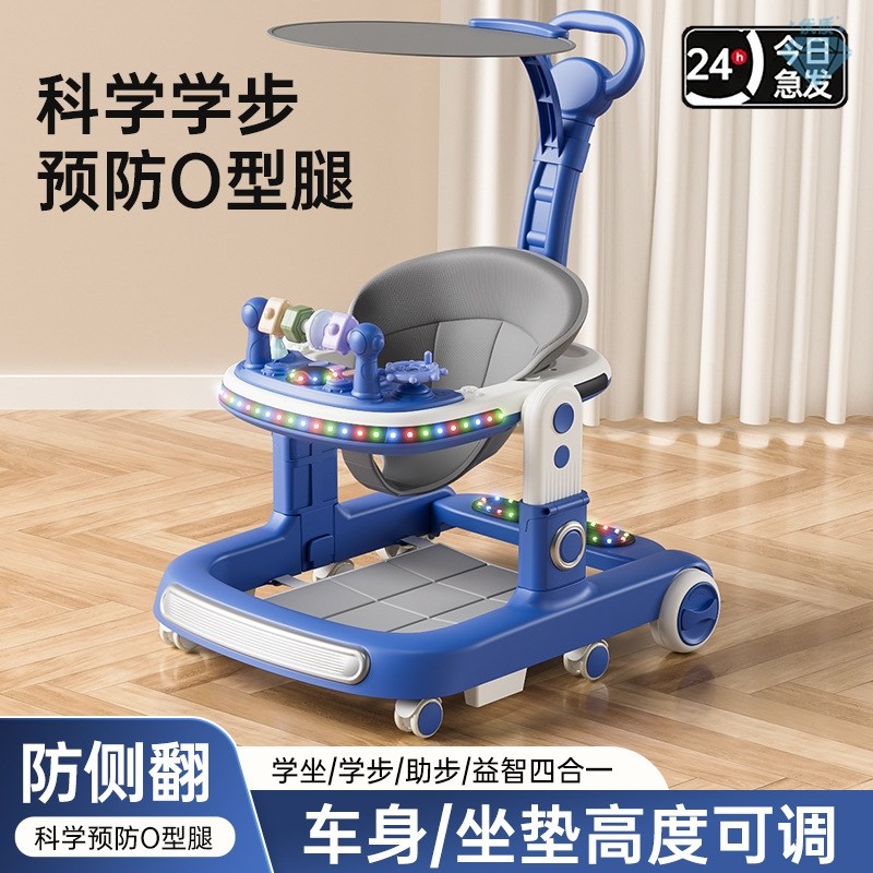 新款婴儿学步车防o型腿防侧翻多功能宝宝助步车可坐推儿童起步车